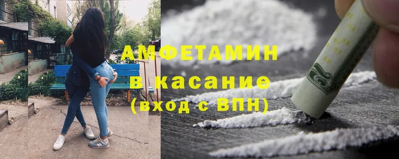 Amphetamine 98%  Лянтор 