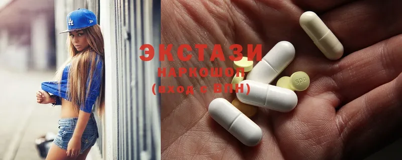 Ecstasy MDMA  Лянтор 