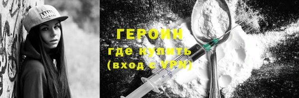 гидропоника Верея